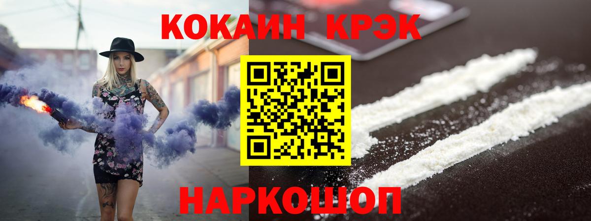 COCAIN Боливия Углич