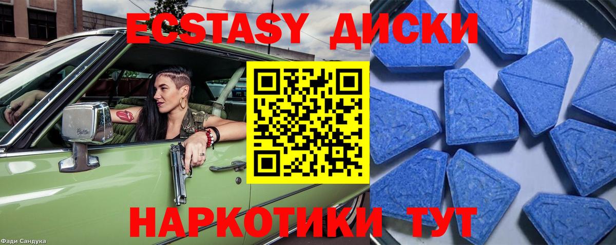 Углич  дарк нет клад  Вход с VPN  ЭКСТАЗИ XTC  Экстази бентли 