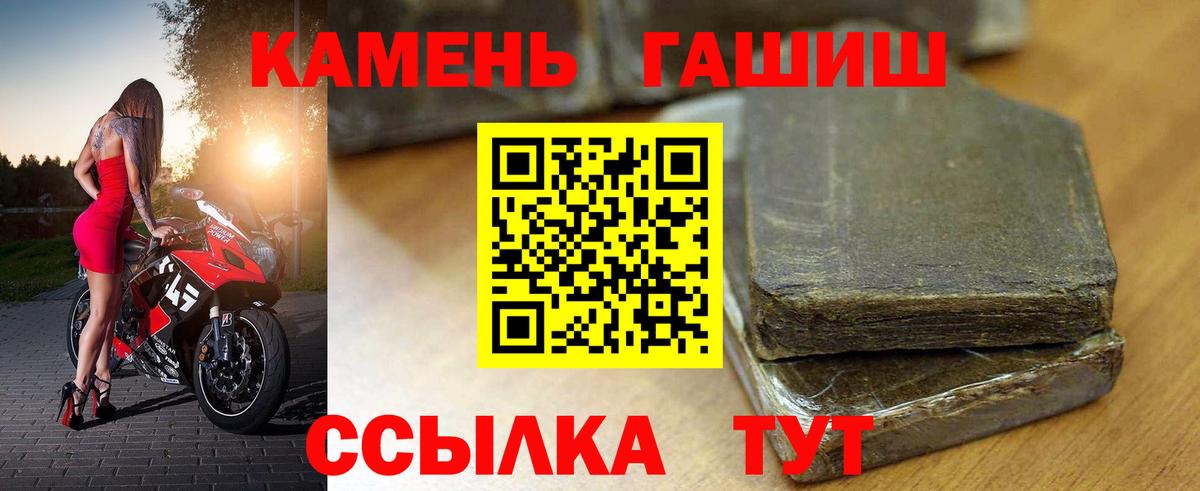 ГАШ AMNESIA HAZE Углич