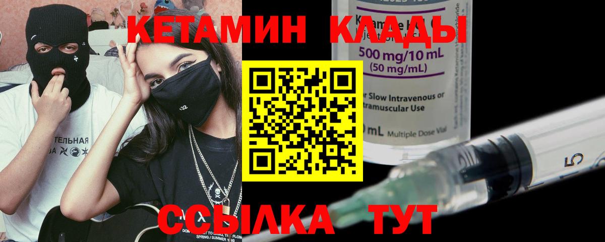 Гашиш  Вход с VPN  Углич  КОКАИН  Меф МЯУ МЯУ кристаллы  Каннабис 