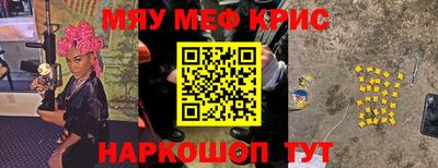 скорость Можайск