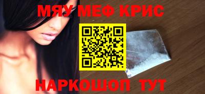меф Можга