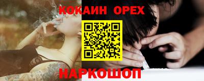 первитин Моздок