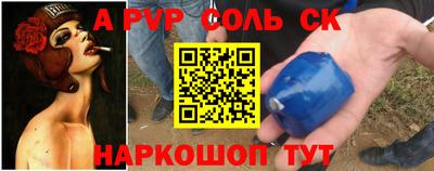 меф Можга