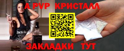 первитин Моздок