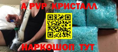 первитин Моздок