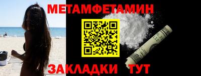 меф Можга