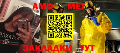 меф Можга