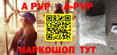 первитин Моздок