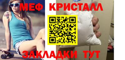 первитин Моздок