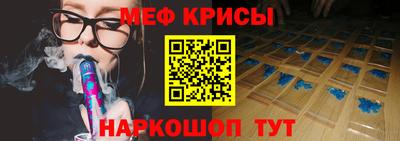 меф Можга