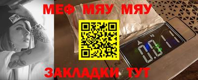 первитин Моздок