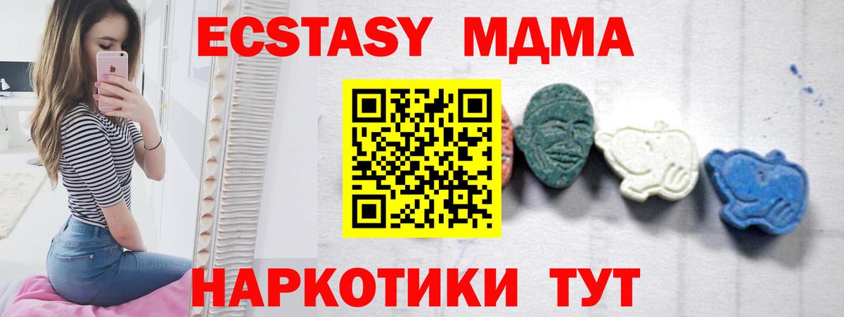 Амфетамин Углич