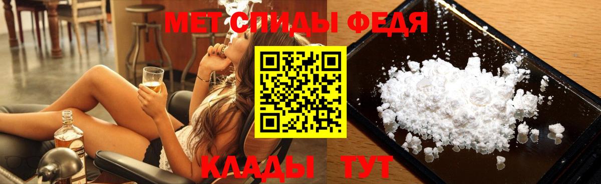 Метамфетамин кристалл Углич