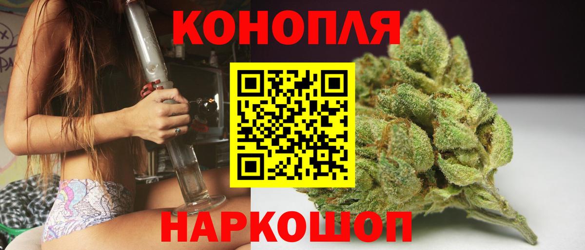 Бошки Шишки Bruce Banner Углич