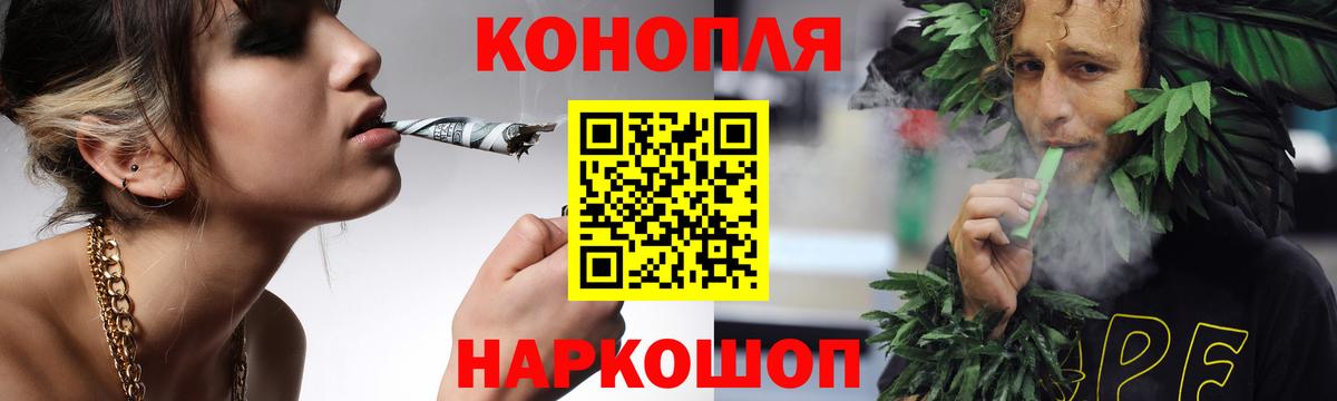 Конопля MAZAR  Каннабис AK-47  Вход с VPN  Углич  МАРИХУАНА марихуана  Марихуана SATIVA & INDICA 